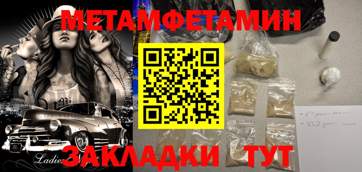 Егорьевск  АМФ 97%  АМФЕТАМИН  Вход с VPN 