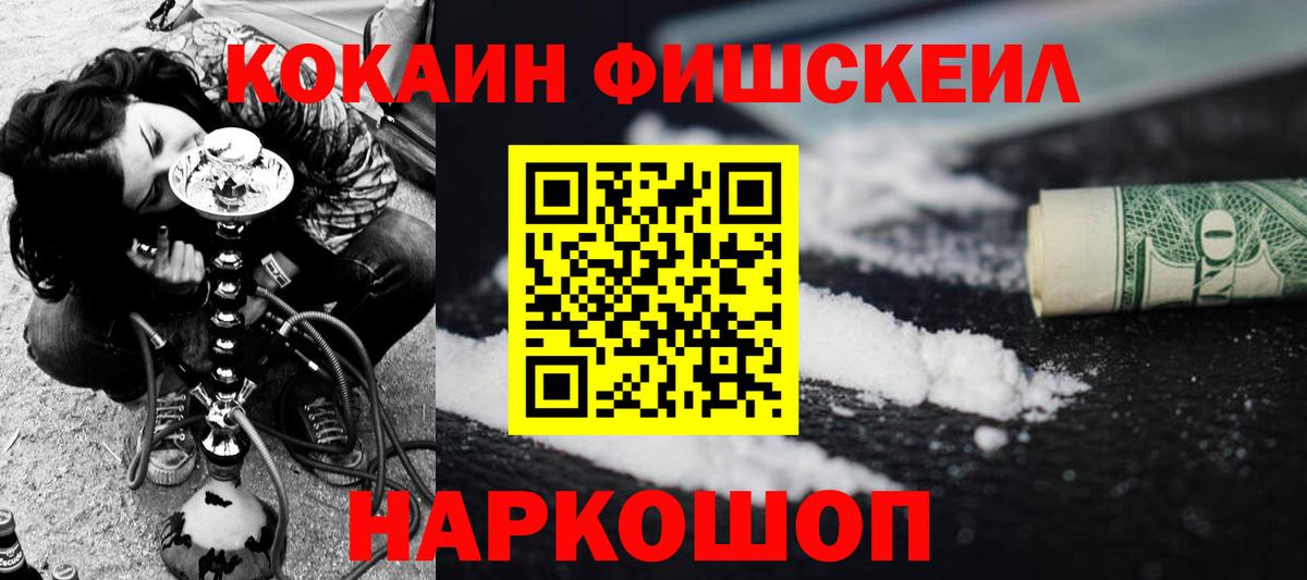 продажа наркотиков  Вход с VPN  Кокаин Columbia  Cocaine  Егорьевск  КОКАИН Перу 
