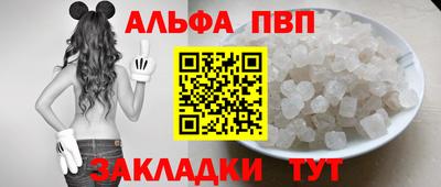 молекула духа Ливны