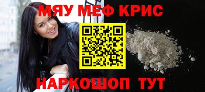 альфа пвп VHQ Ликино-Дулёво