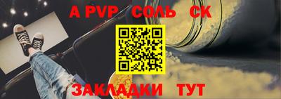 альфа пвп VHQ Ликино-Дулёво