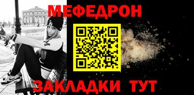 молекула духа Ливны