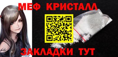 молекула духа Ливны