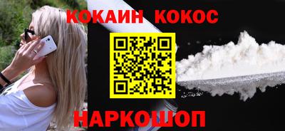 дурь Лесосибирск