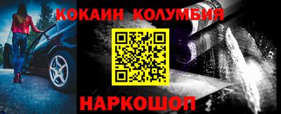 дурь Лесосибирск