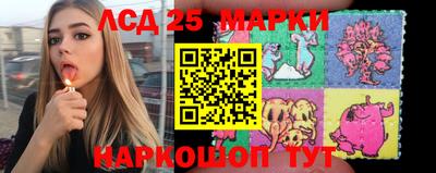 молекула духа Ливны