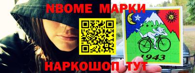 молекула духа Ливны