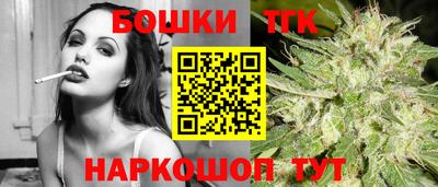 молекула духа Ливны