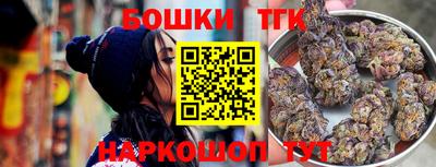 молекула духа Ливны
