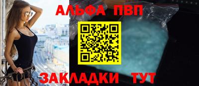 альфа пвп VHQ Ликино-Дулёво