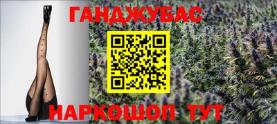 молекула духа Ливны