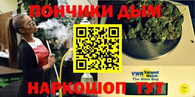 молекула духа Ливны
