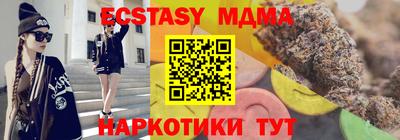 альфа пвп VHQ Ликино-Дулёво