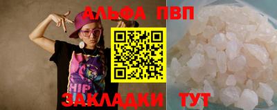 дурь Лесосибирск