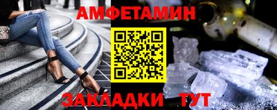 молекула духа Ливны