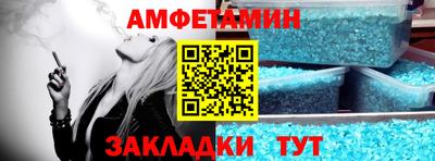молекула духа Ливны