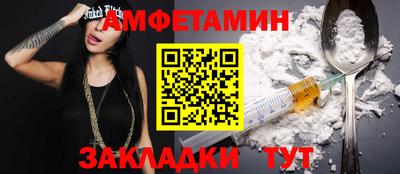 альфа пвп VHQ Ликино-Дулёво