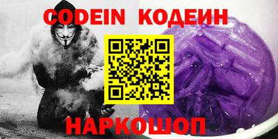 молекула духа Ливны