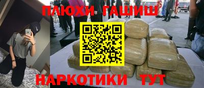альфа пвп VHQ Ликино-Дулёво