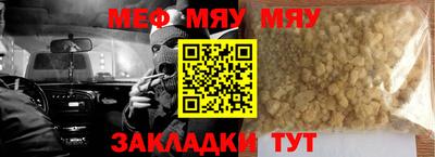 молекула духа Ливны