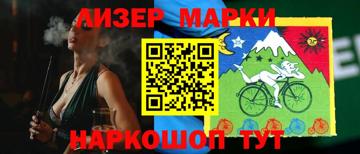 Мефедрон   Егорьевск  МАРИХУАНА  КЕТАМИН  LSD-25  Вход с VPN  ГАШИШ  КОКАИН 
