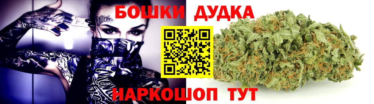 Каннабис тримм  Каннабис LSD WEED  Каннабис OG Kush  Вход с VPN  Егорьевск 